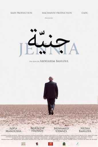 Jennia (2019) poster