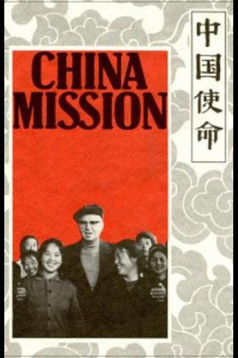 China Mission: The Chester Ronning Story () poster