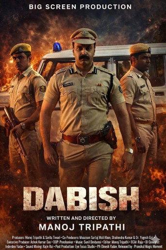 Dabish () poster