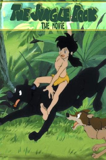 The Jungle Book (1990) poster