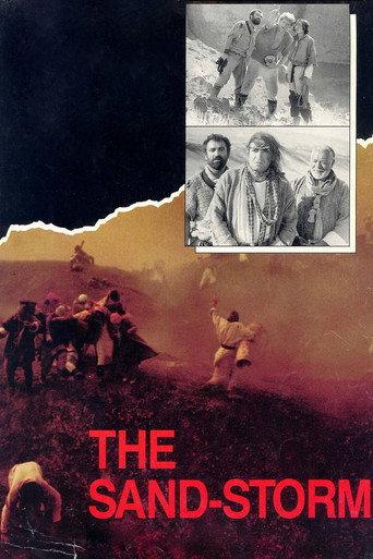 The Sand-Storm (1989) poster