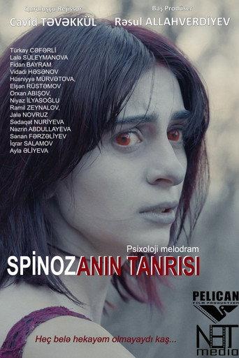 Spinoza's God (2025) poster