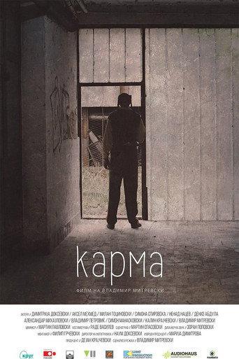Karma (2015) poster