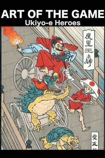 Art of the Game: Ukiyo-e Heroes (2017) poster