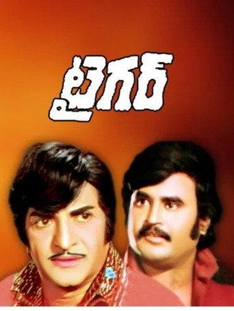 Tiger (1979) poster