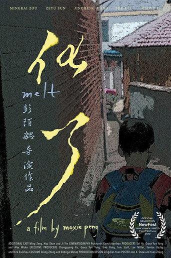 Melt (2018) poster