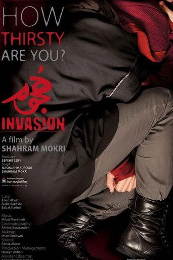 Invasion (2017) poster