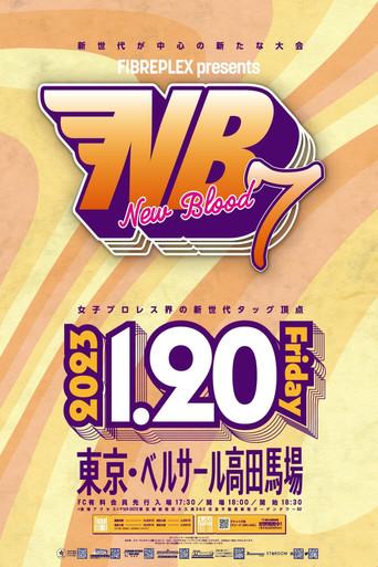 Stardom New Blood 7 (2023) poster