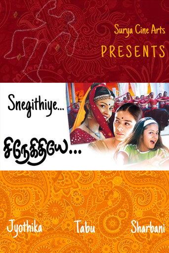 Snegithiye (2000) poster