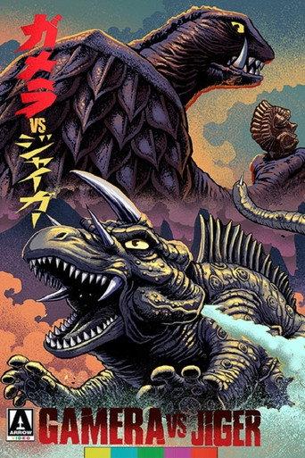 Gamera vs. Jiger (1970) poster