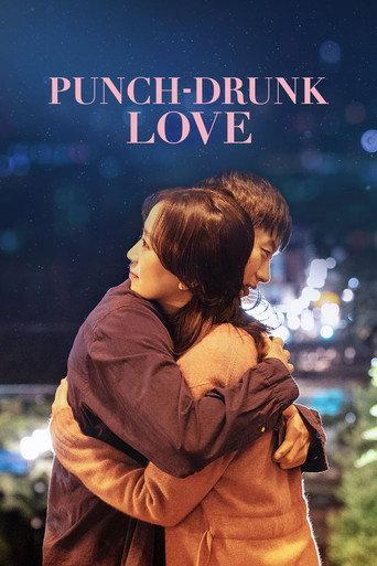 Punch-Drunk Love (2023) poster