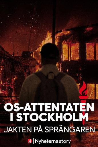 OS-attentaten i Stockholm - jakten på sprängaren (2026) poster