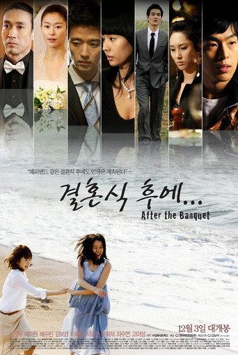 After the Banquet (2009) poster