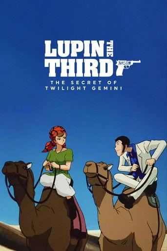 Lupin the Third: The Secret of Twilight Gemini (1996) poster
