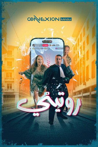 Routine (2025) poster
