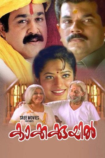 Kakkakuyil (2001) poster