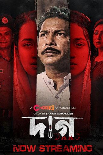 Daag (2022) poster