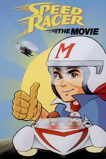 Speed Racer: The Movie (1992) poster
