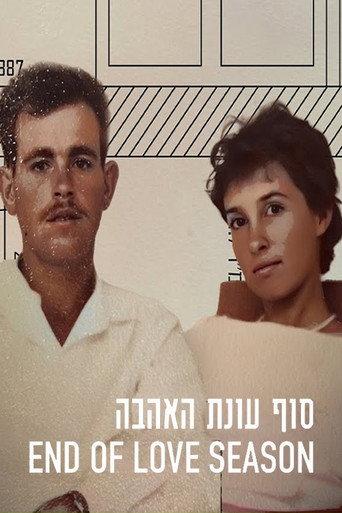 End of Love Season (2023) poster