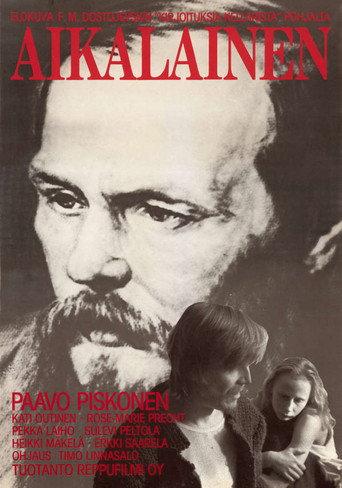 Aikalainen (1984) poster