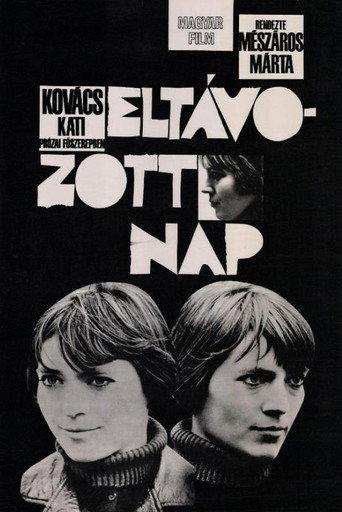 The Girl (1968) poster