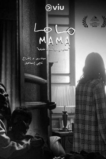 Mama (2022) poster