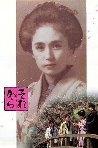 And Then (1985) poster