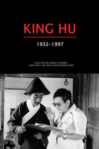 King Hu: 1932-1997 (2012) poster