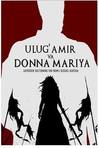 The Grand Amir and Donna Maria (2026) poster