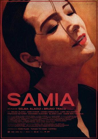 Samia () poster
