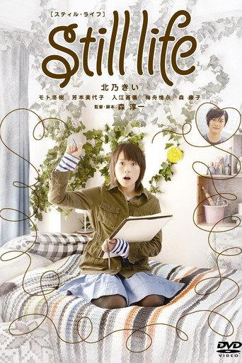 Still life (2010) poster