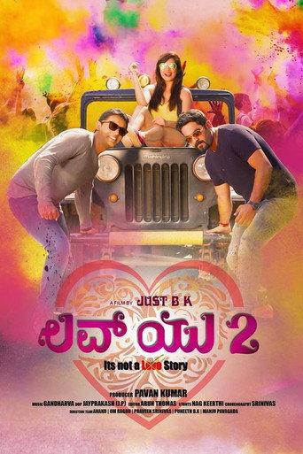 Love U 2 (2018) poster