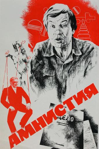 Amnesty (1980) poster