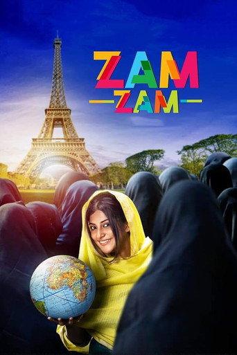 Zam Zam () poster
