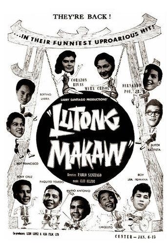 Lutong Makaw (1958) poster