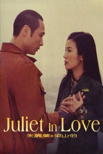 Juliet in Love (2000) poster