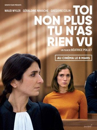 And Yet We Were All Blind (2023) poster