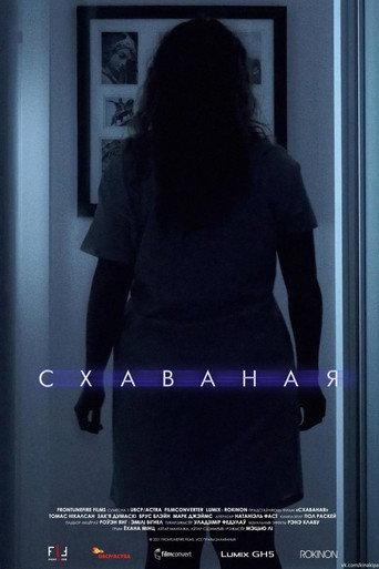 The Hidden (2021) poster