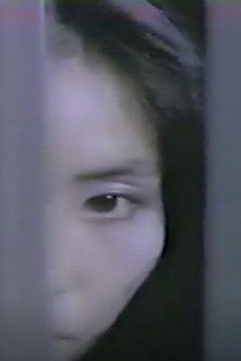 Uniform Diary (1986) poster