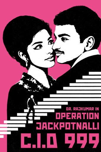 Operation Jackpotnalli C.I.D 999 (1969) poster