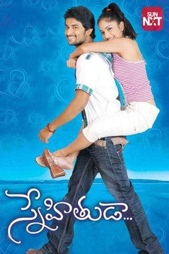Snehituda (2009) poster