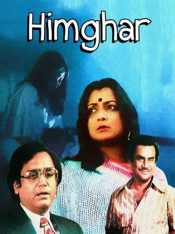 Himghar (1996) poster