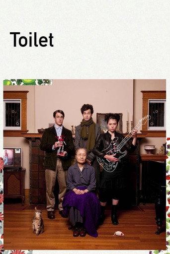 Toilet (2010) poster