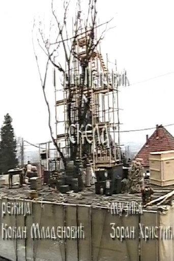 Scaffold (2004) poster