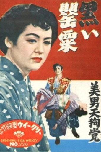 Beautiful Tengu (1954) poster