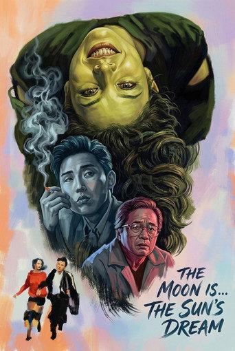 The Moon Is... the Sun's Dream (1992) poster
