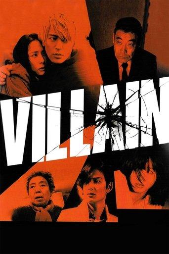 Villain (2010) poster