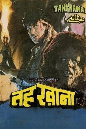 Tahkhana (1986) poster