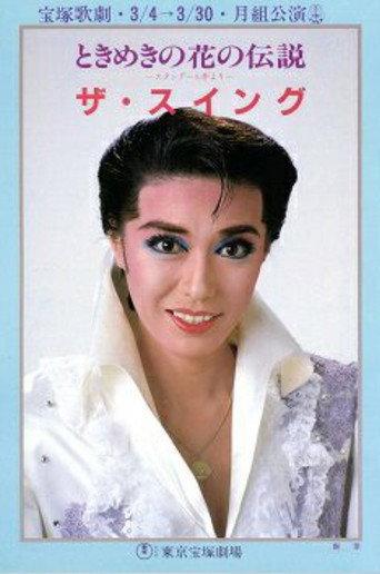 The Swing (1986) poster