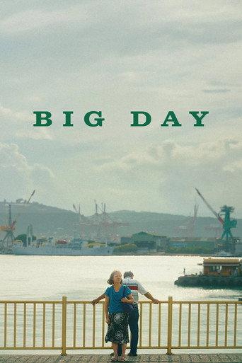 Big Day (2022) poster